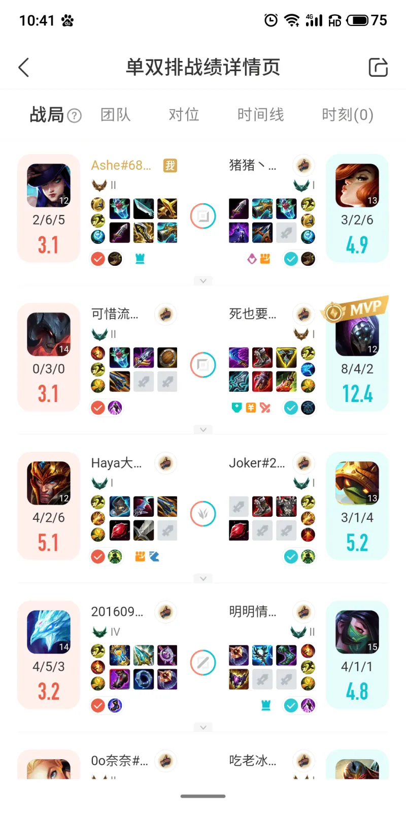 开云体育-武器卡bug