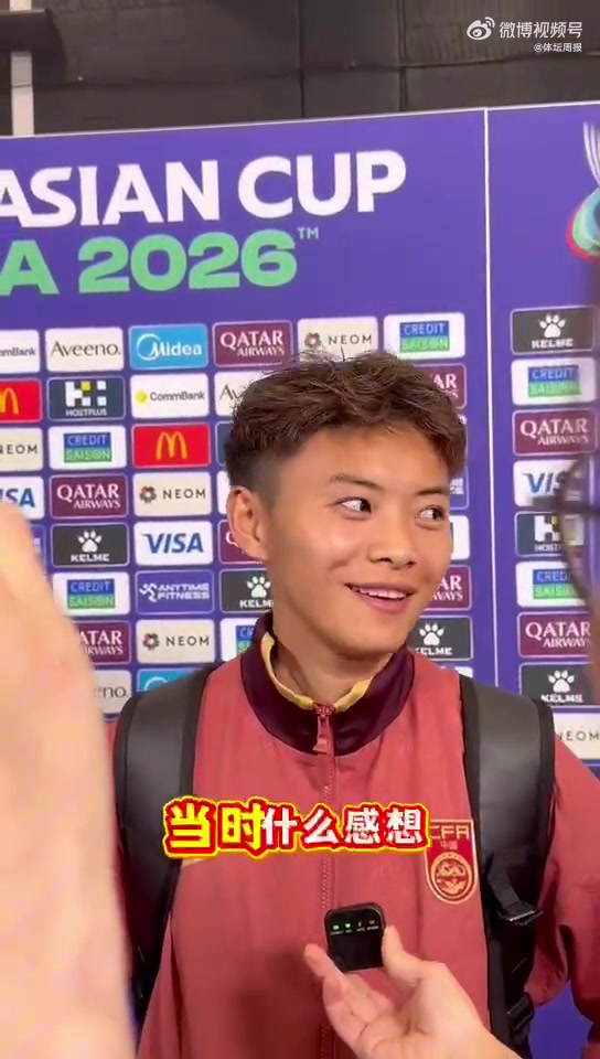 开云体育-王霜：进球后掩面是快被自己蠢哭了，回去会好好总结怎么把握机会