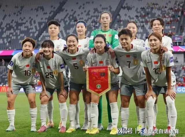 kaiyun-中国女足2-0小胜 产生连锁反应：或首次无缘4强 王霜痛哭原因找到