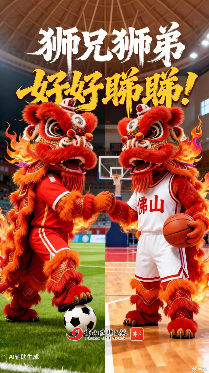 开云官网-万鹏宇,“MVP”!佛山队0:0战平湛江队!| 粤超战报|啦啦队|佛山啦啦队|门将|城市足球超级联赛 常规赛|粤超联赛_新浪体育_新浪新闻